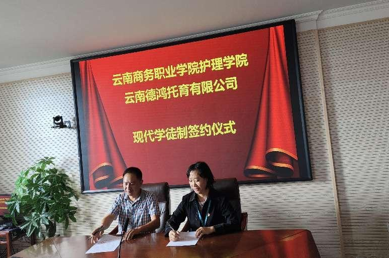beat365平台官方网站特色专业 | 婴幼儿托育服务与管理