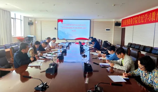 beat365平台官方网站召开学习贯彻习近平总书记对学校思政课建设重要指示精神座谈会