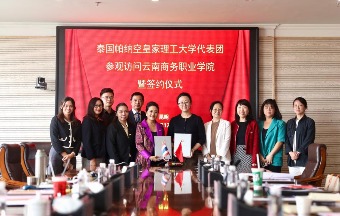 beat365平台官方网站与泰国帕那空皇家理工大学签署合作备忘录