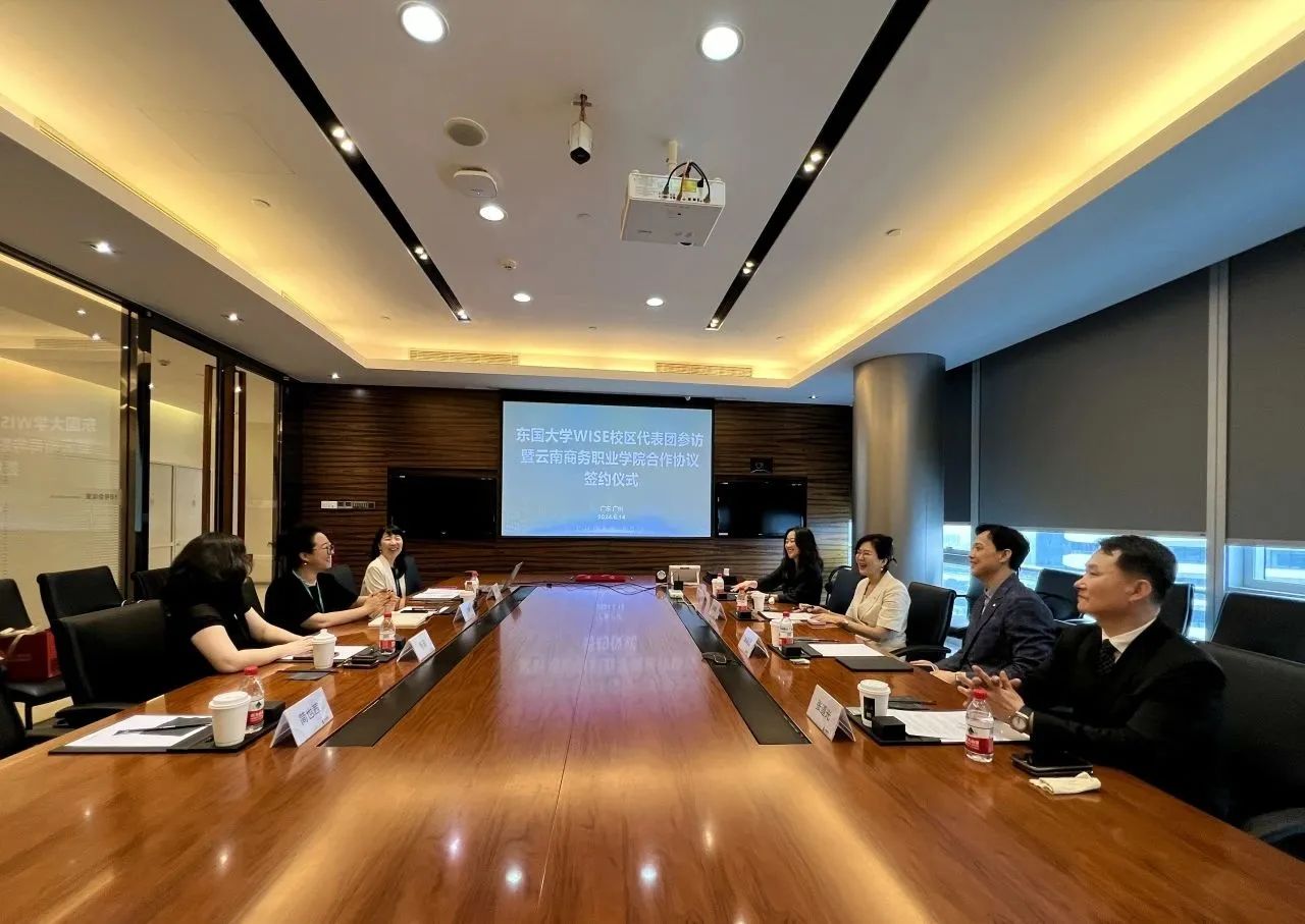 beat365平台官方网站与韩国东国大学WISE校区签署战略合作协议