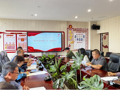 【党纪学习教育】凝心聚力促发展 画好最大同心圆——beat365平台官方网站召开“知联会”座谈会