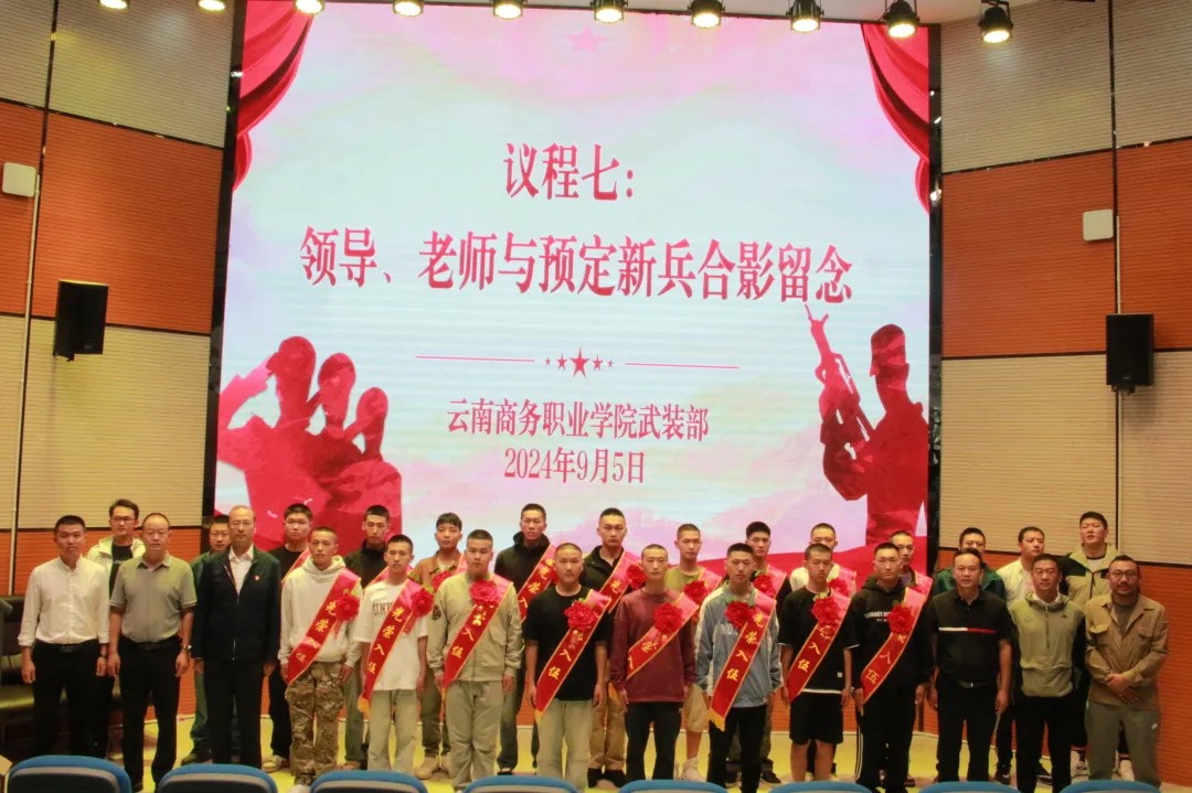 矢志强军 不负韶华——beat365平台官方网站举行新兵欢送仪式