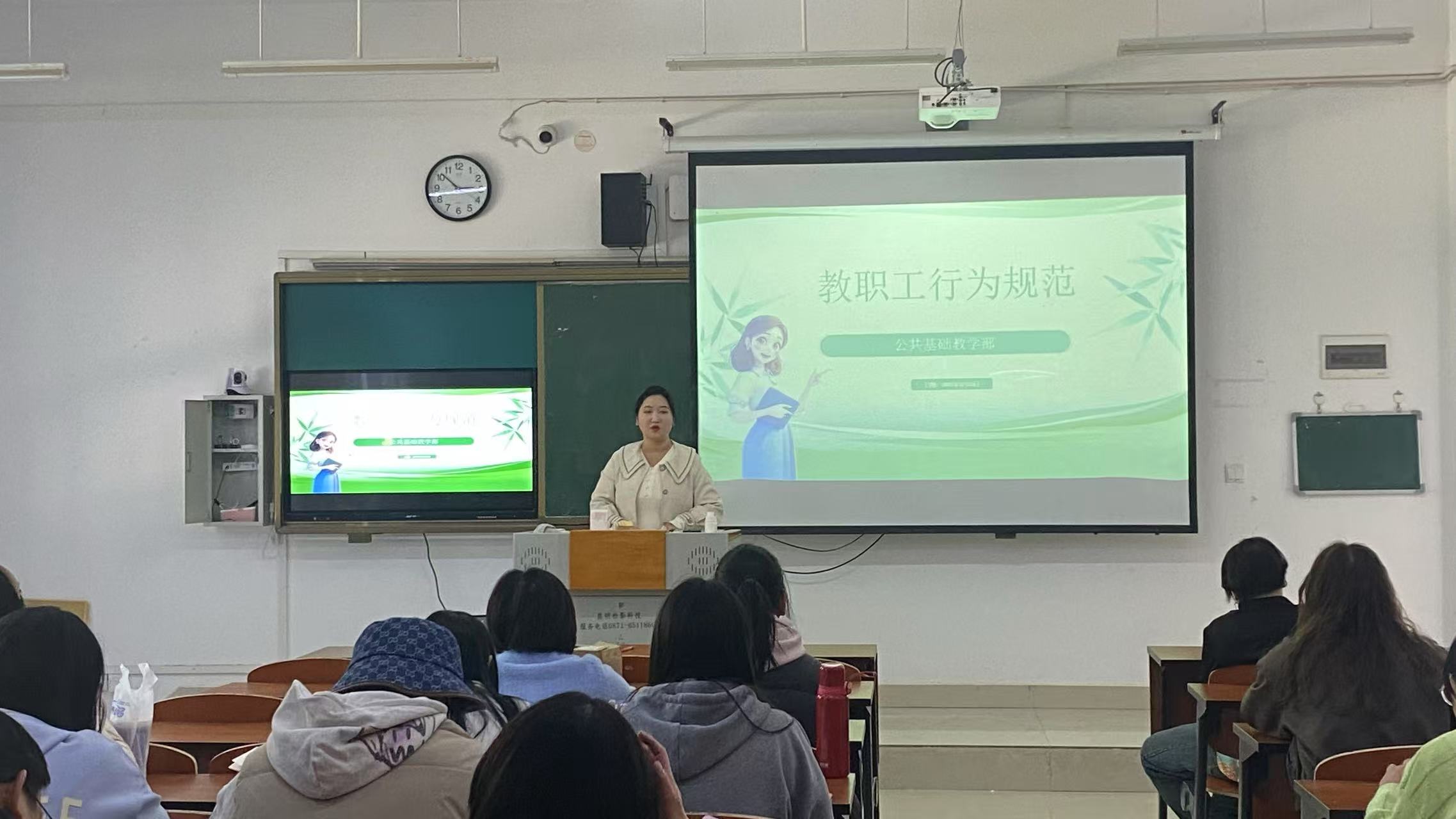 立行为规范，筑教育根基——公共基础教学部继续践行师德师风建设