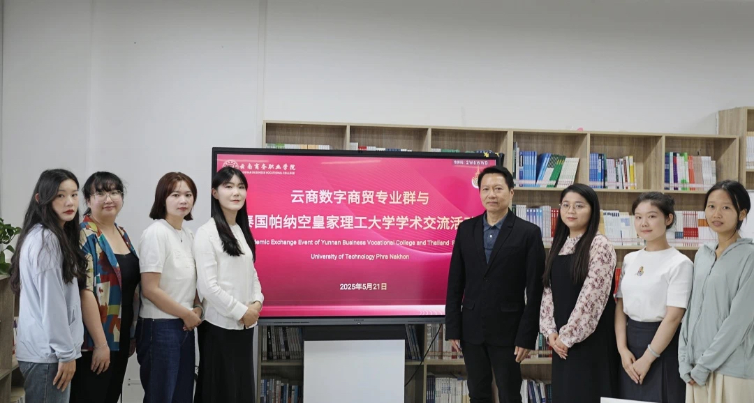 国际交流 | 文化互鉴 共绘中泰职教合作新篇章