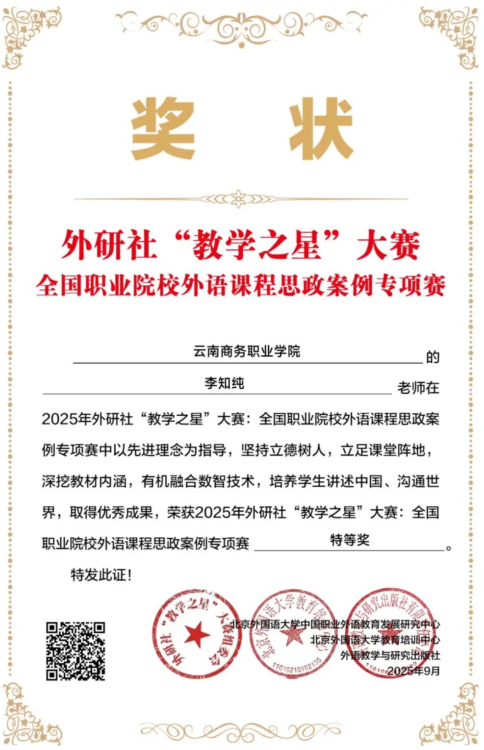 1758207447524015279.jpg 640.jpg