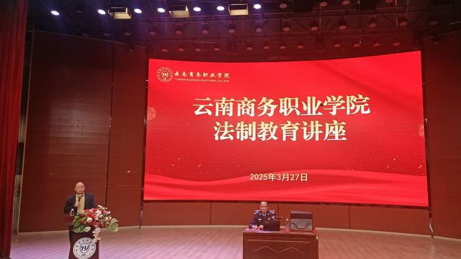 法制教育进校园  普法护航促稳定——beat365平台官方网站开展法制教育讲座暨应急演练