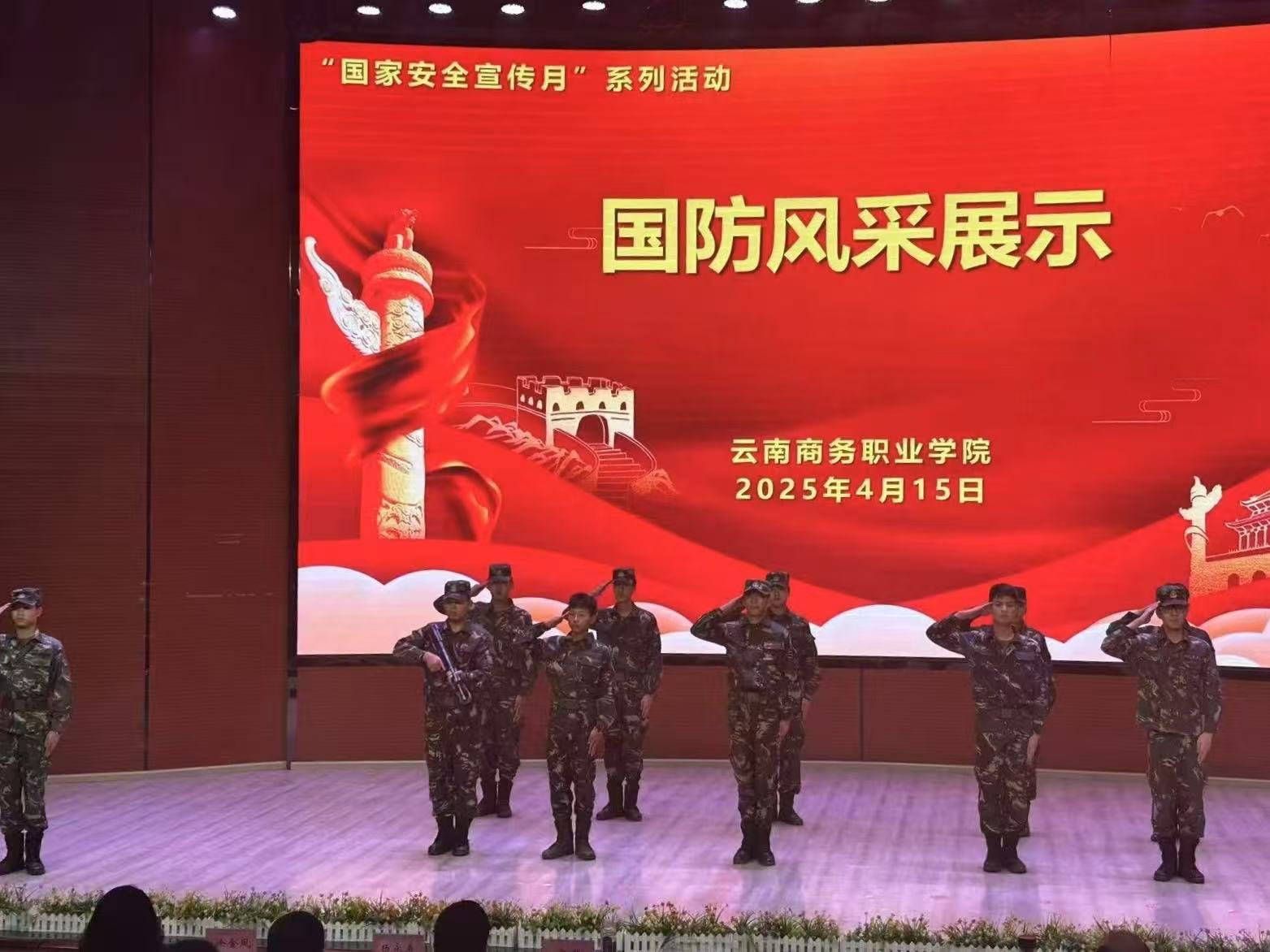 1745290708554081848.png 图片15.png