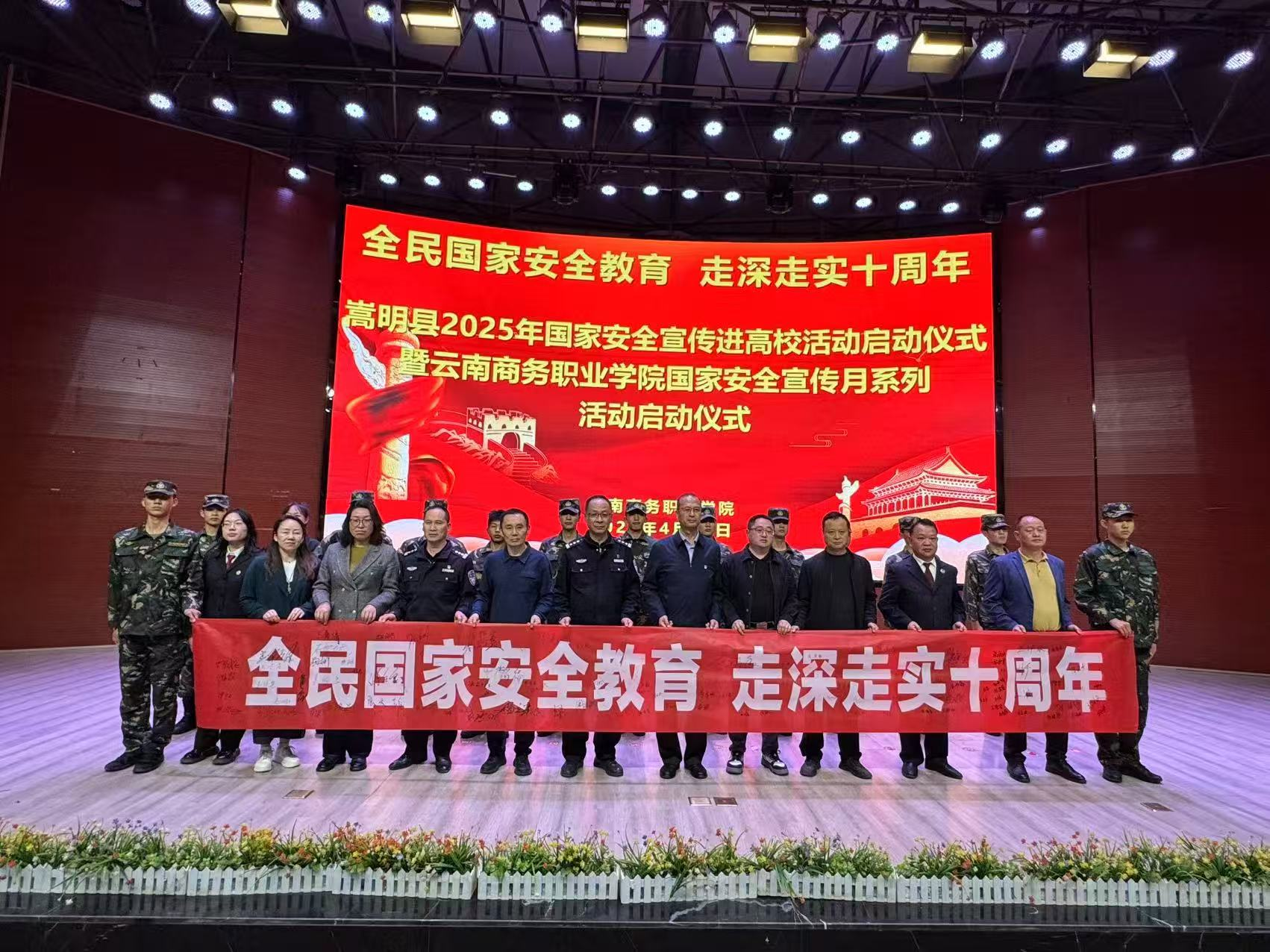 1745290899349010880.png 图片17.png