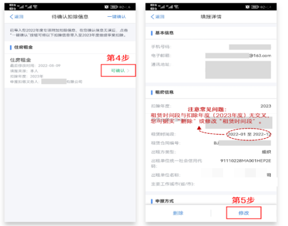 1684746099485029441.png image.png