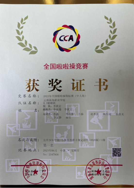 1686704103757089013.png image.png