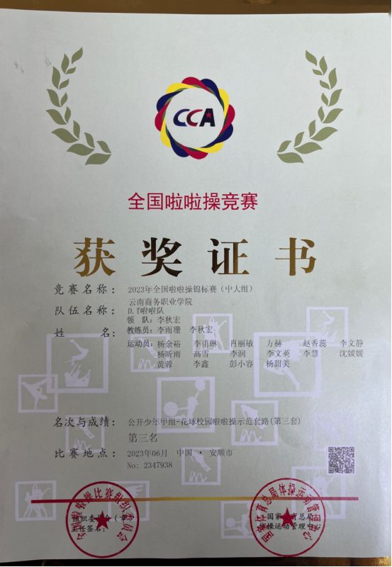 1686704124730076303.png image.png