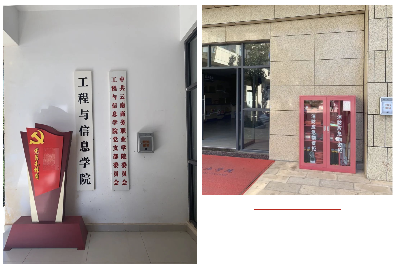 【我为群众办实事】民主参与，群策群力——beat365平台官方网站设立理事长信箱及校长信箱