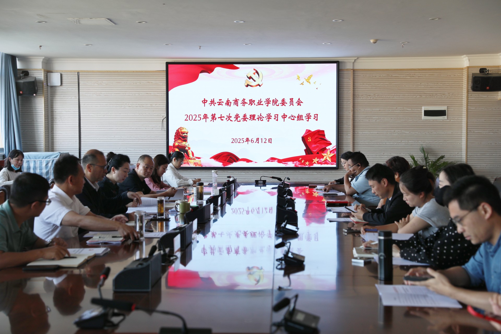 beat365平台官方网站党委召开理论学习中心组（扩大）2025年第七次集中学习