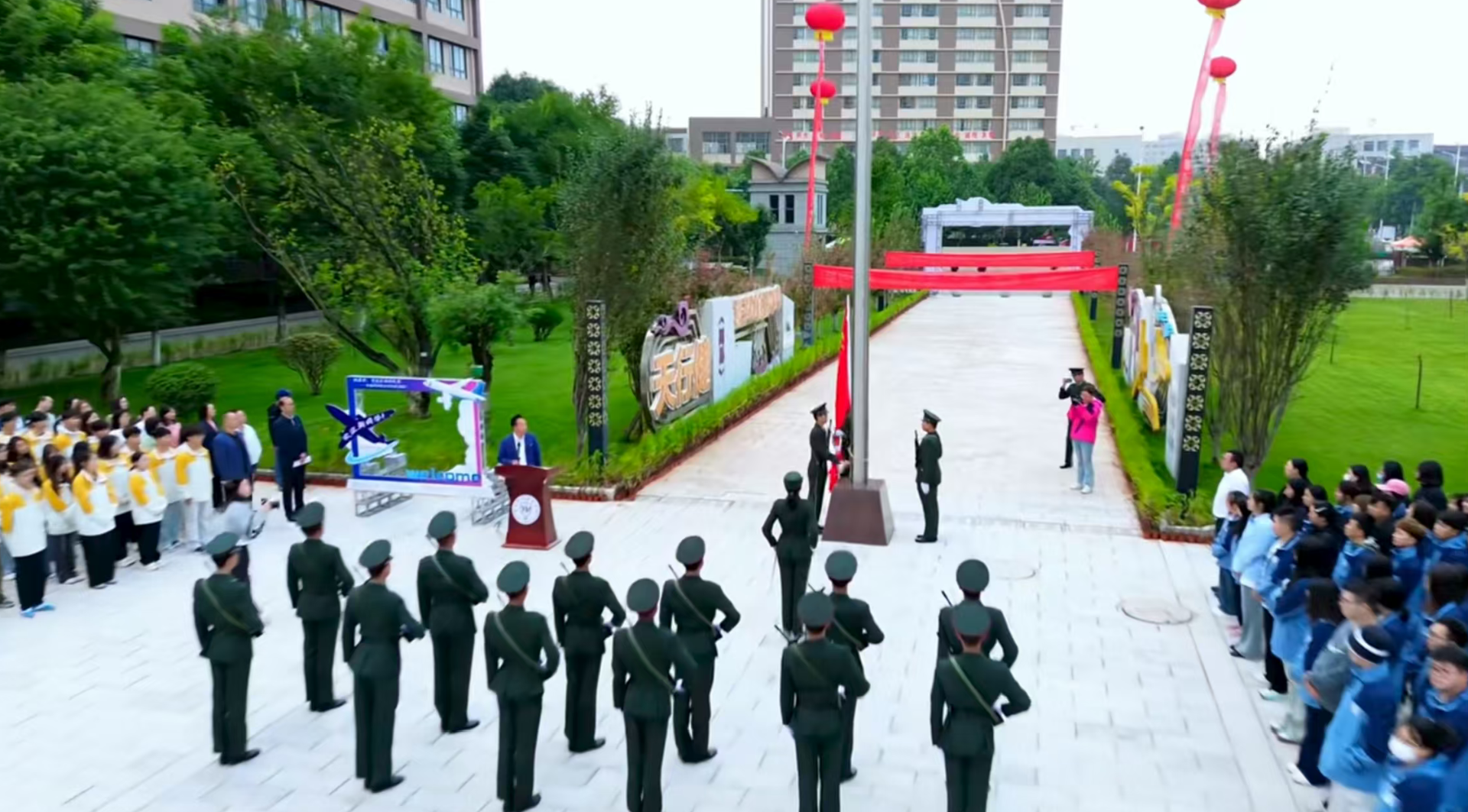 beat365平台官方网站举行2025年秋季学期“开学第一课”暨国旗下的党课第一讲