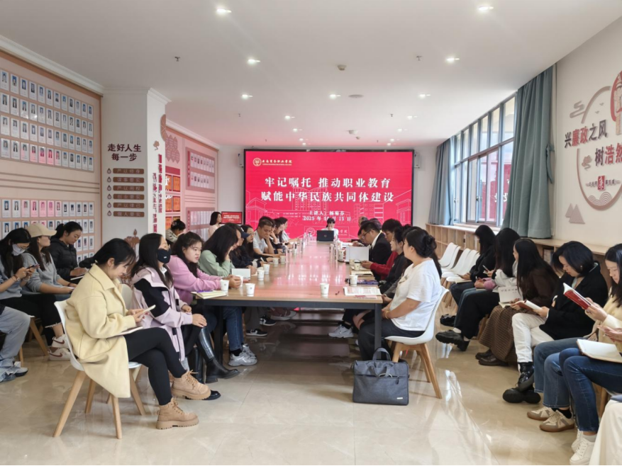 beat365平台官方网站举行2025年形势政策报告会