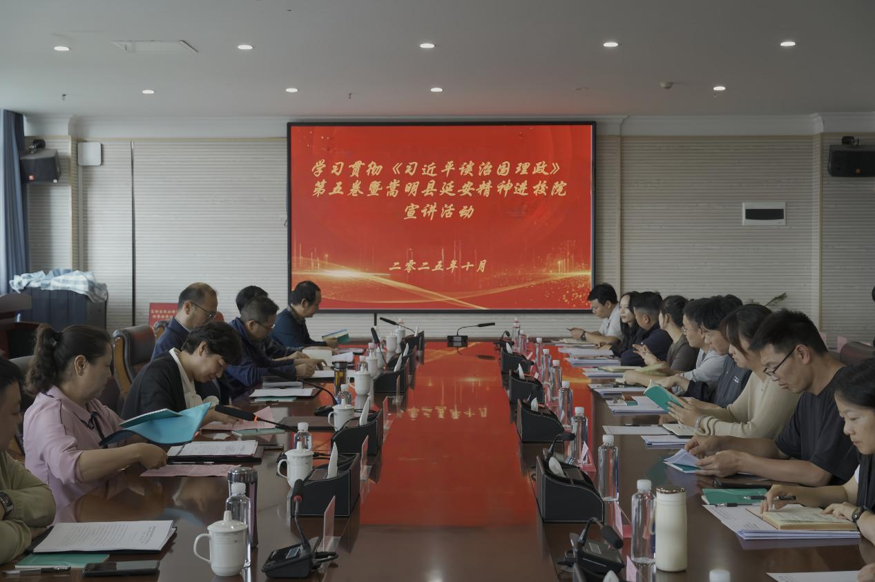 《习近平谈治国理政》第五卷“走基层”宣讲暨嵩明县 延安精神进校园活动在beat365平台官方网站举办